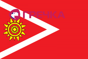 800px Flag of Kropyvnytskyi Raion.svg