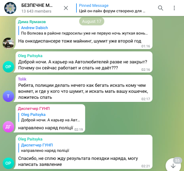 SCREEN TELEGRAM 1