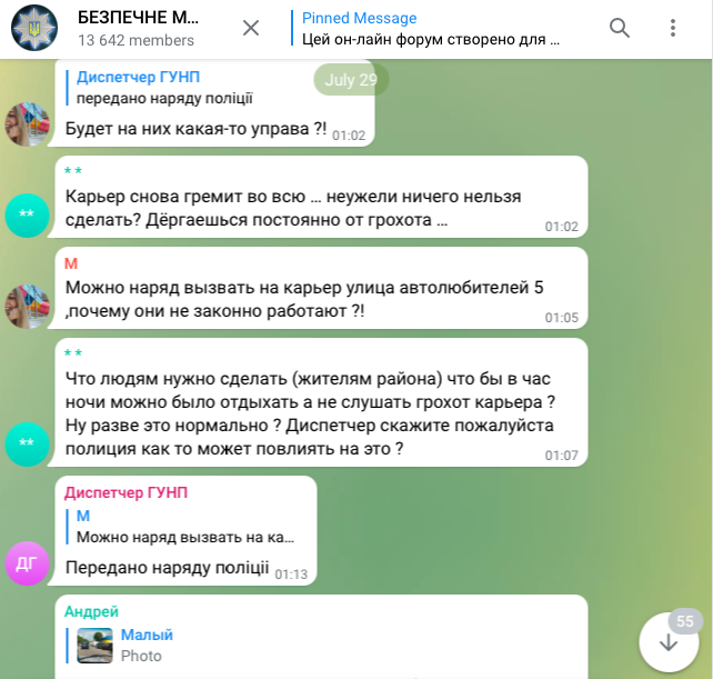 SCREEN TELEGRAM