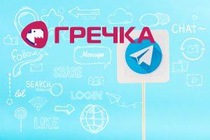 telegram
