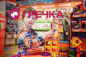 toys 2938508 960 720