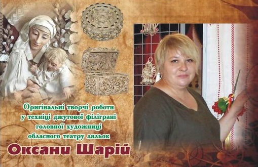 vustavka
