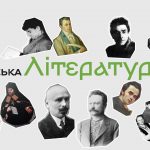 Експлеинер 2