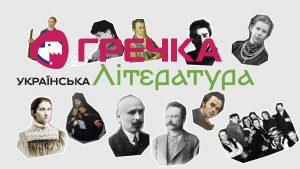 Експлеинер 2