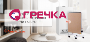 banner grechka4