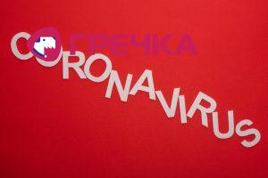 coronavirus copy copy copy copy thumb
