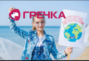 Реклама для соцмереж Базилюк Ніки
