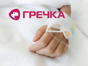 dut ruka lik