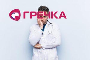likar emozija thumb