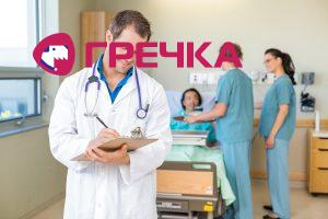 likuvannya