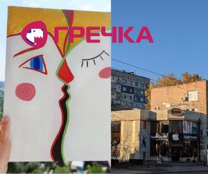 mural pozilunok