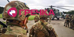nato 5