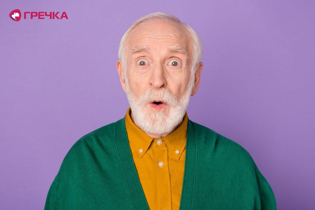 pensioner zduvovanyi