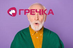 pensioner zduvovanyi