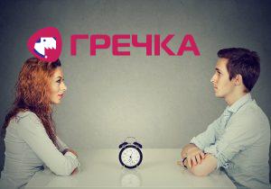 Speed dating