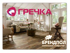 Ламінат та вінілова плитка в Брендполі