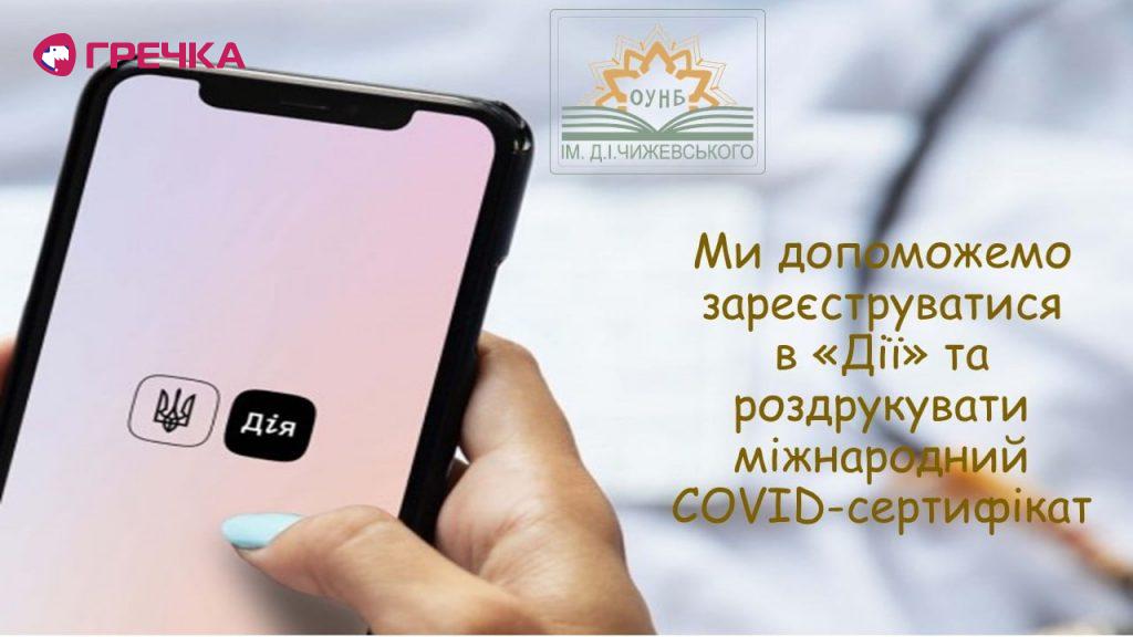 262502835 4561101467307878 6640028254949644780 n