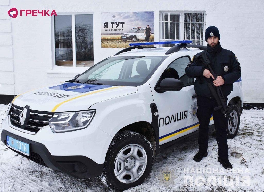 29.12 pol.stanciya1