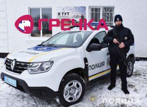 29.12 pol.stanciya1