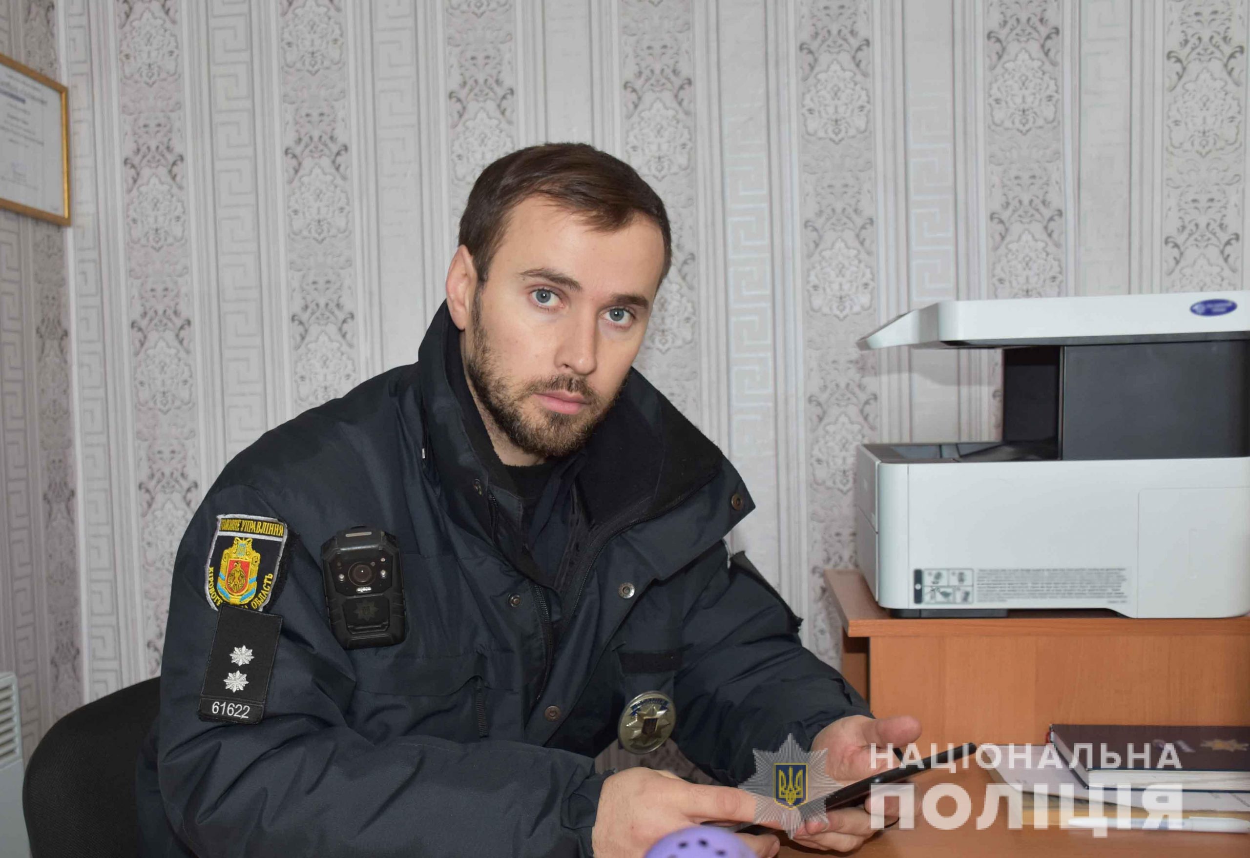 29.12 pol.stanciya3