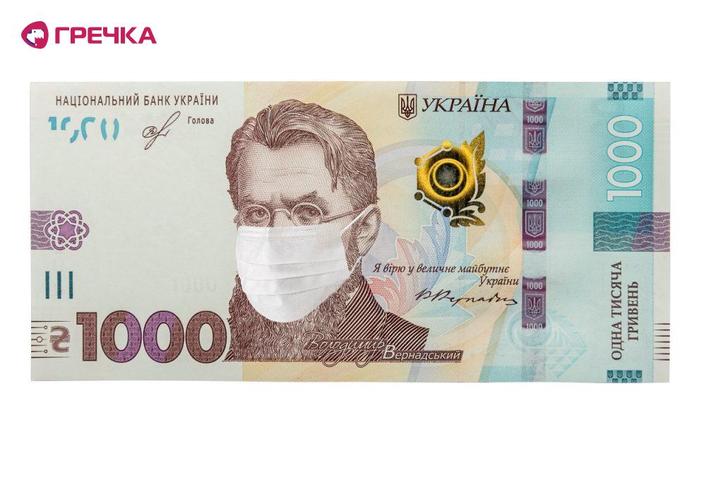 covidna tusja4a