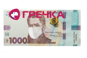 covidna tusja4a