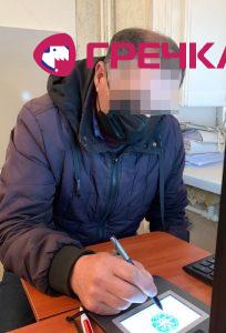 Повернення громадян Вірменії