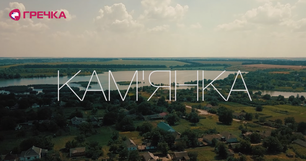 kam