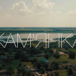 kam