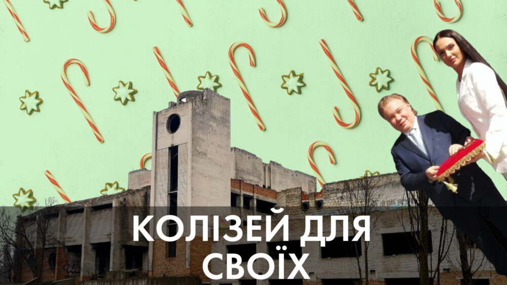 kolizej 1000x563