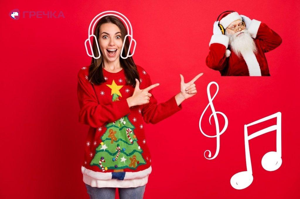 musik pl