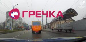 patr