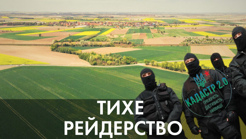 rejd 1000x563