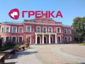 teatr