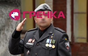 trepak2