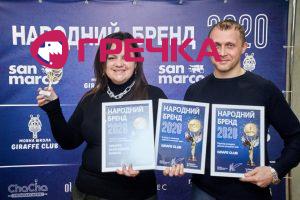 зображення viber 2021 12 04 17 56 03 931