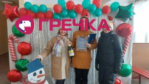 зображення viber 2021 12 28 13 15 06 033 copy