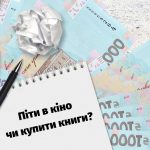 vovuna 1000grn