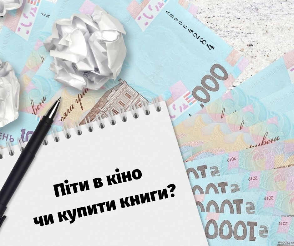 vovuna 1000grn