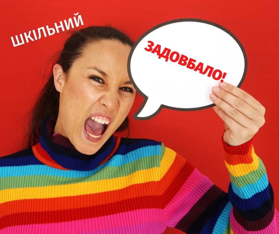 wk