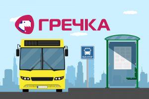 avtobus copy