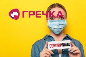coronavirus copy thumb thumb thumb