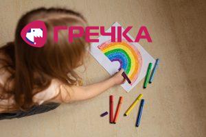 div4unka mal