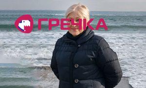 dopomoga