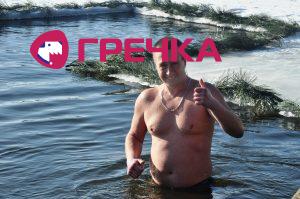 Водохреща Кропивницький 2022