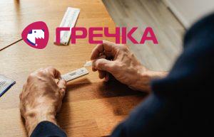 ekspres test covid vdoma
