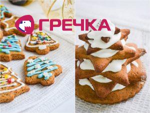 imbirnye prjaniki prostoj recept