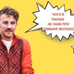 Євген Клопотенко "Смачна Кропивниччина"
