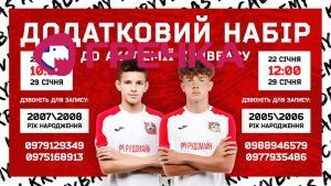 nabor akademiya 2 goda fb kopiya 1642018434rLPR6