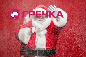 pogoda santa